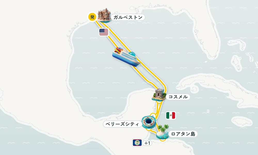航路マップ