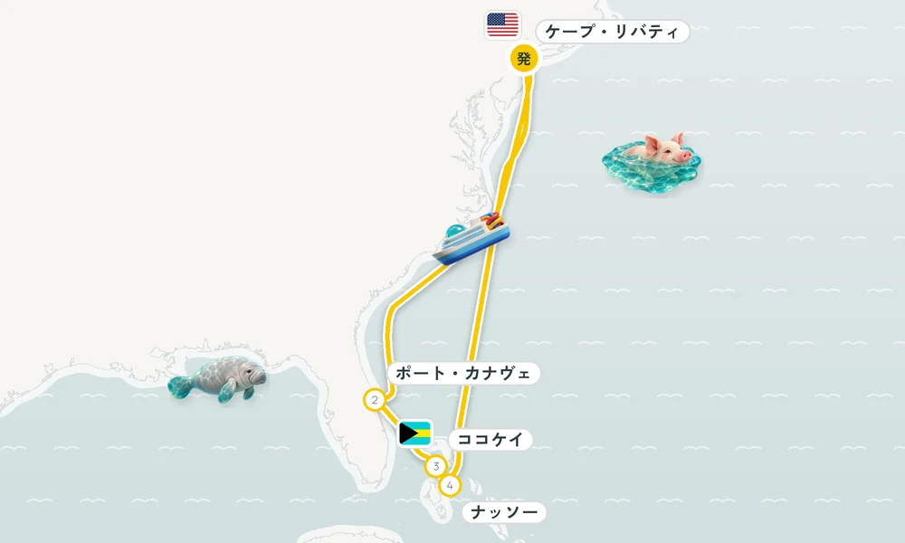 航路マップ