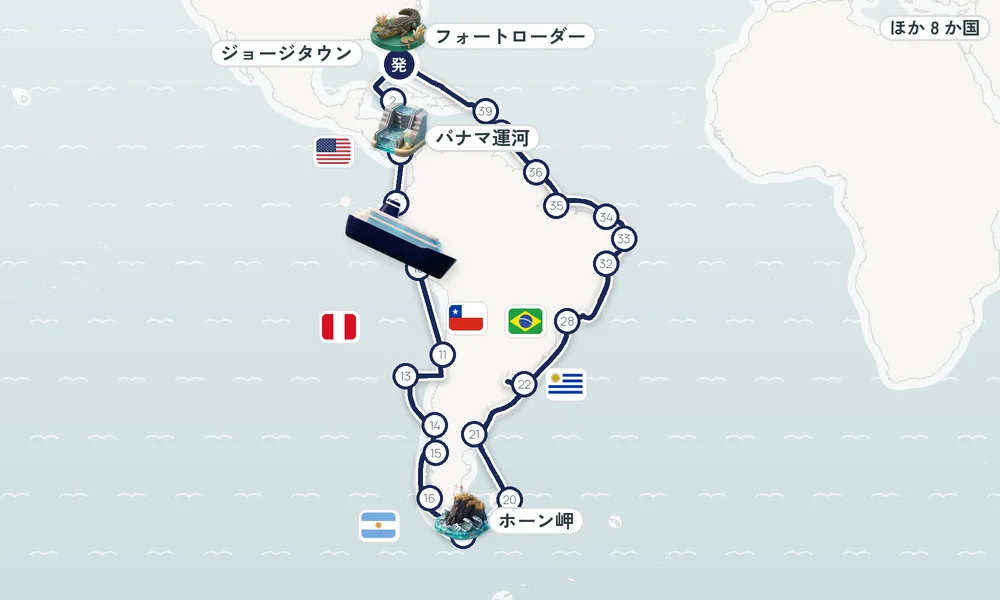 航路マップ