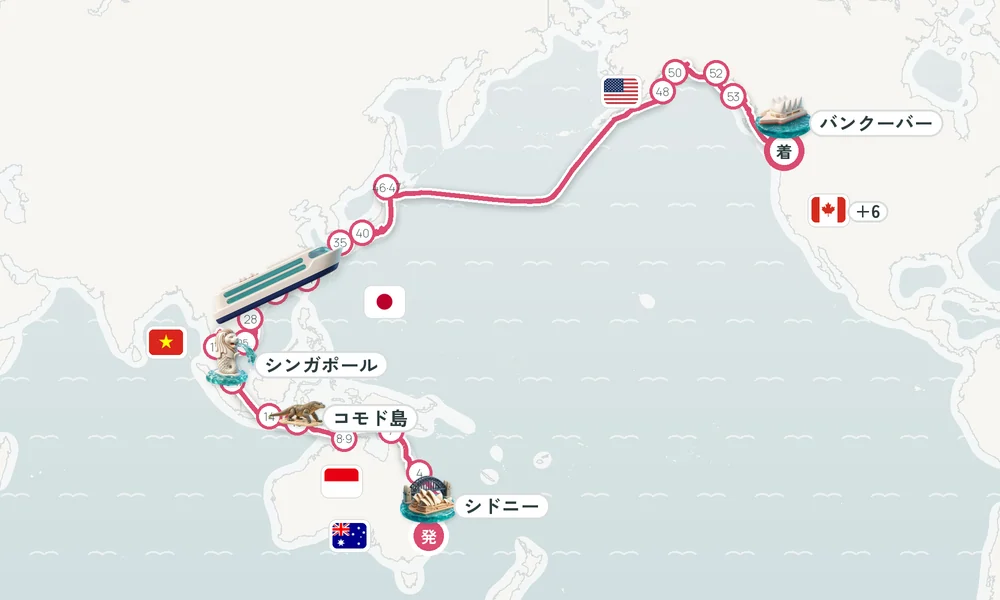 航路マップ