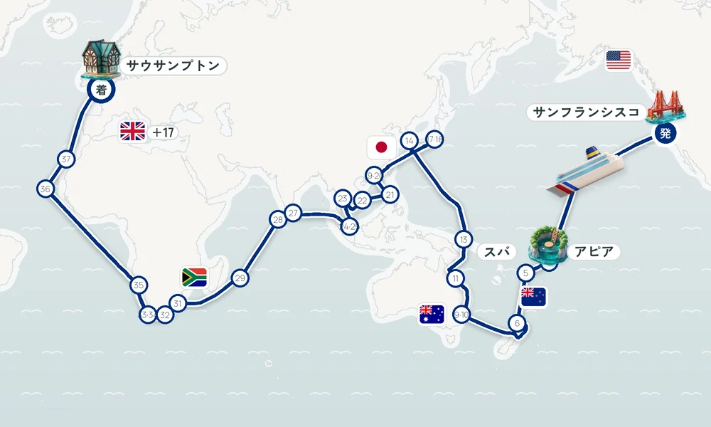 航路マップ