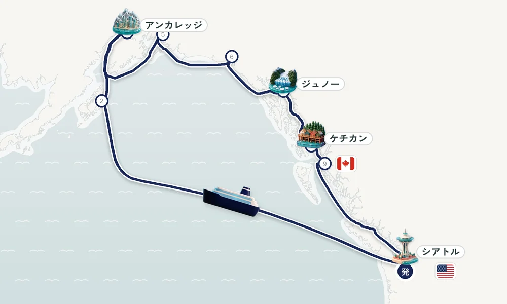 シアトル（ワシントン州）発着 コディアック島（アラスカ州）・アンカレッジ（アラスカ州）・バルディーズ（アラスカ州） 15日間の航路