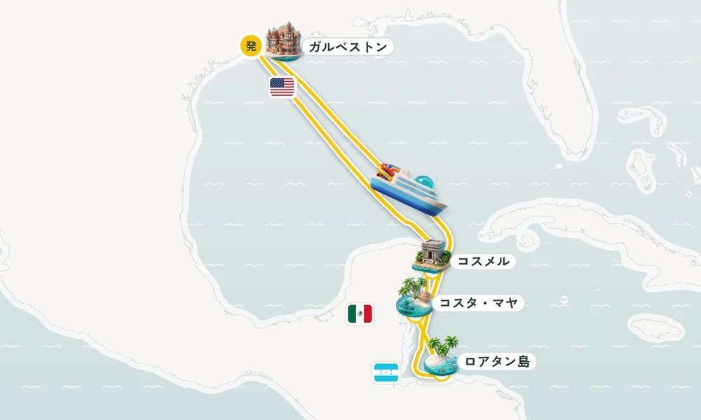 航路マップ