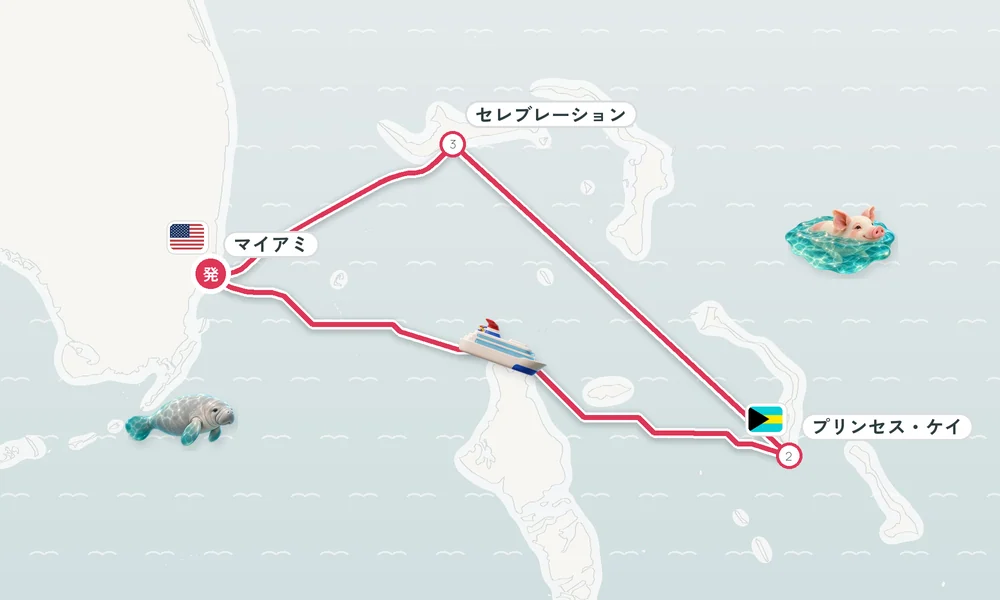 航路マップ