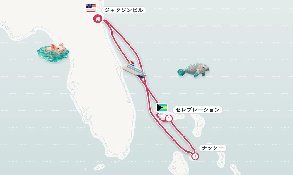 航路マップ