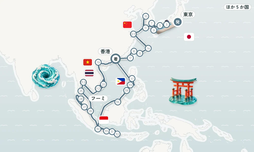 航路マップ