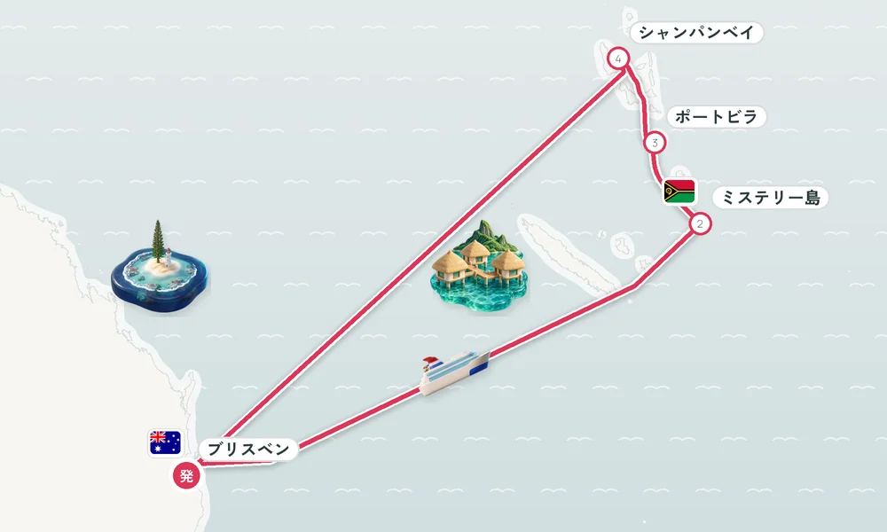 航路マップ