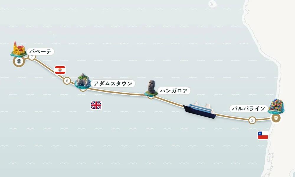 航路マップ