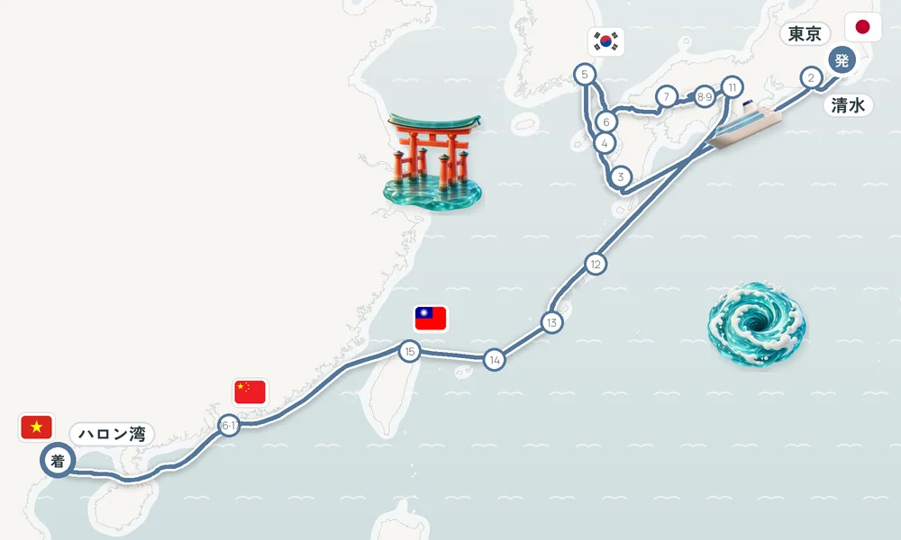 航路マップ