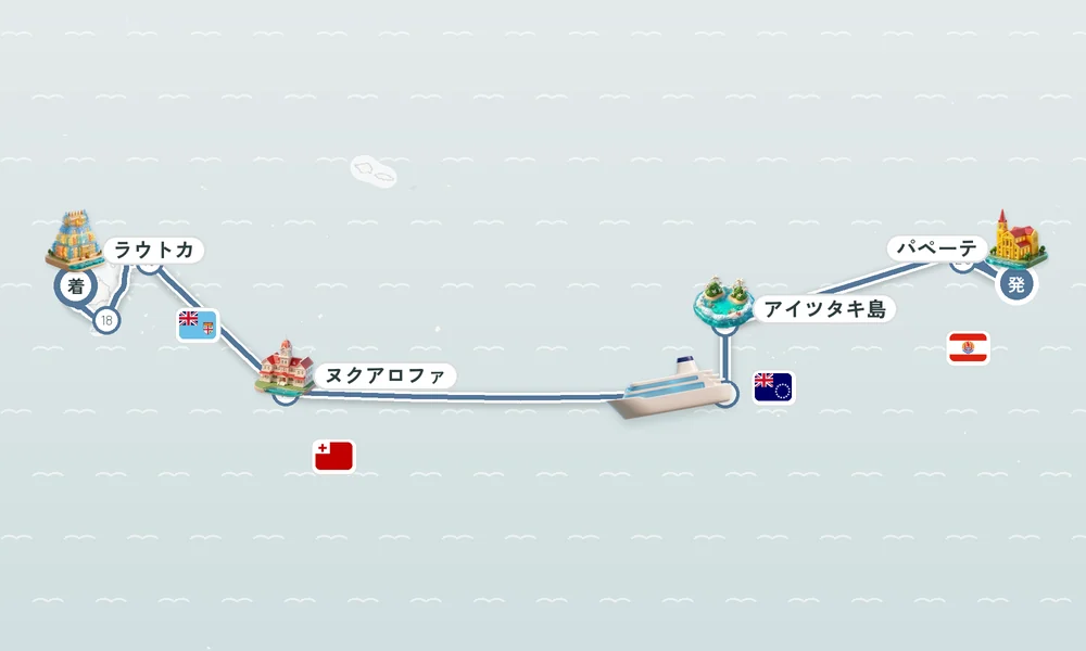 航路マップ