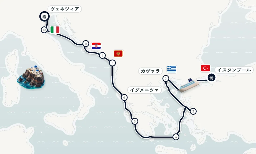 航路マップ