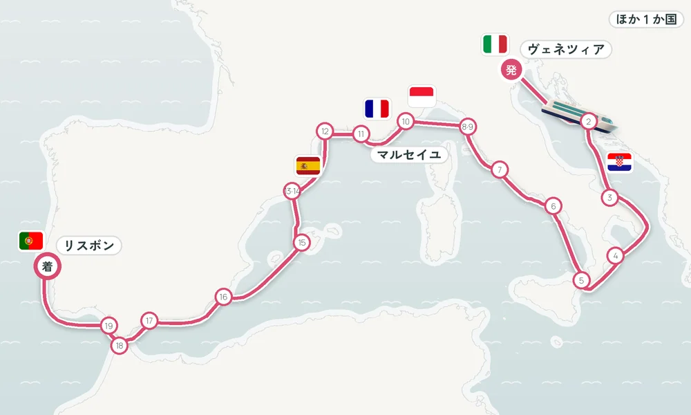 航路マップ