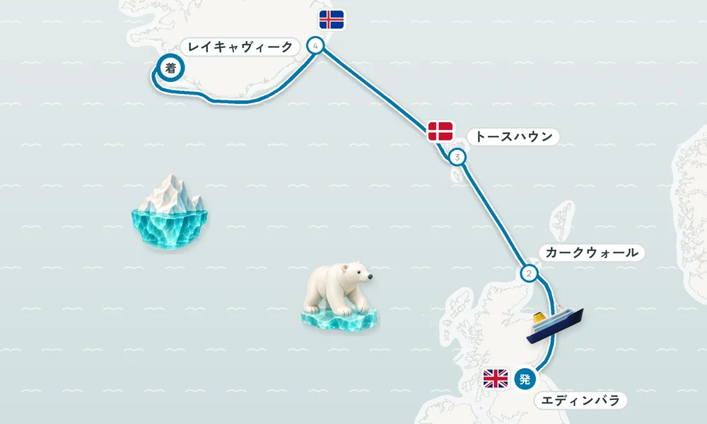 航路マップ