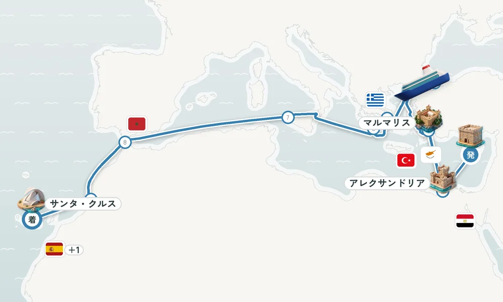 リマソール発 サンタ・クルス・デ・テネリフェ（テネリフェ島 / カナリア諸島）着 アレクサンドリア・マルマリス・イスタンブール 22日間の航路