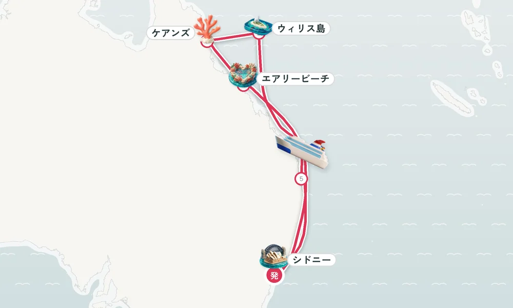 航路マップ