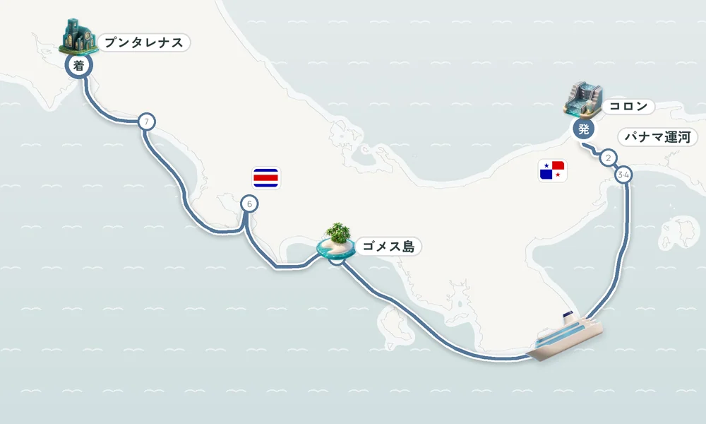 航路マップ