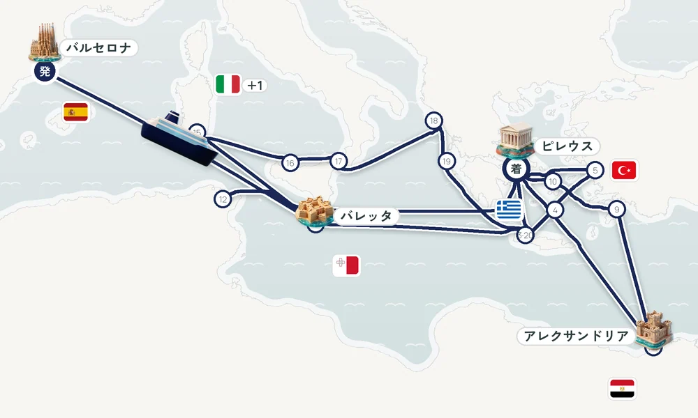 航路マップ