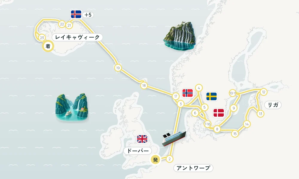 航路マップ