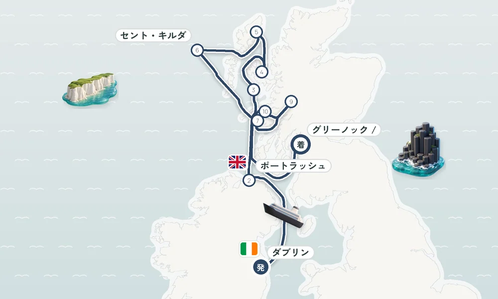 航路マップ
