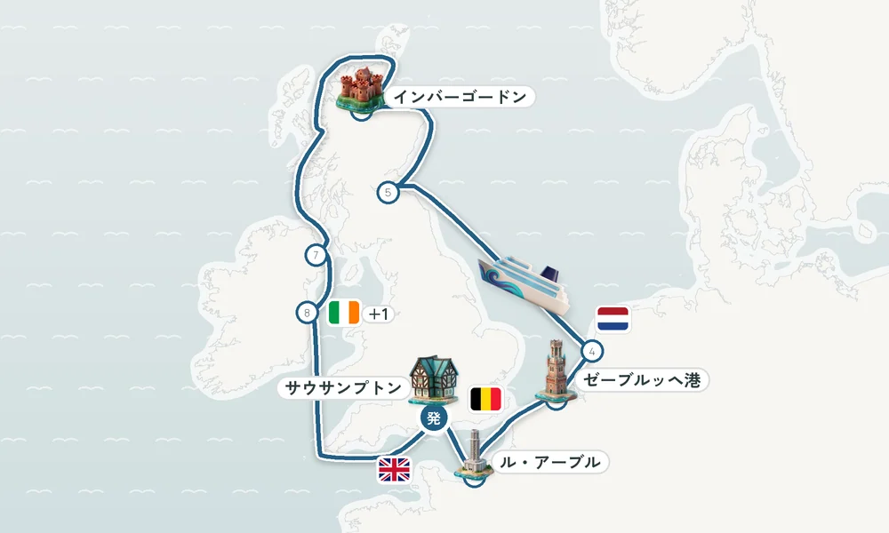 航路マップ