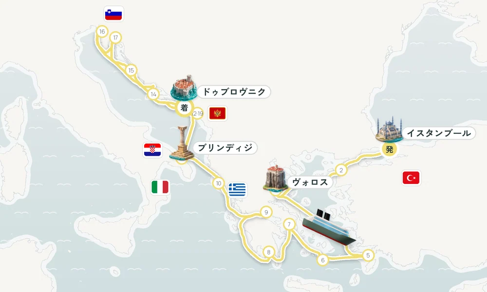航路マップ