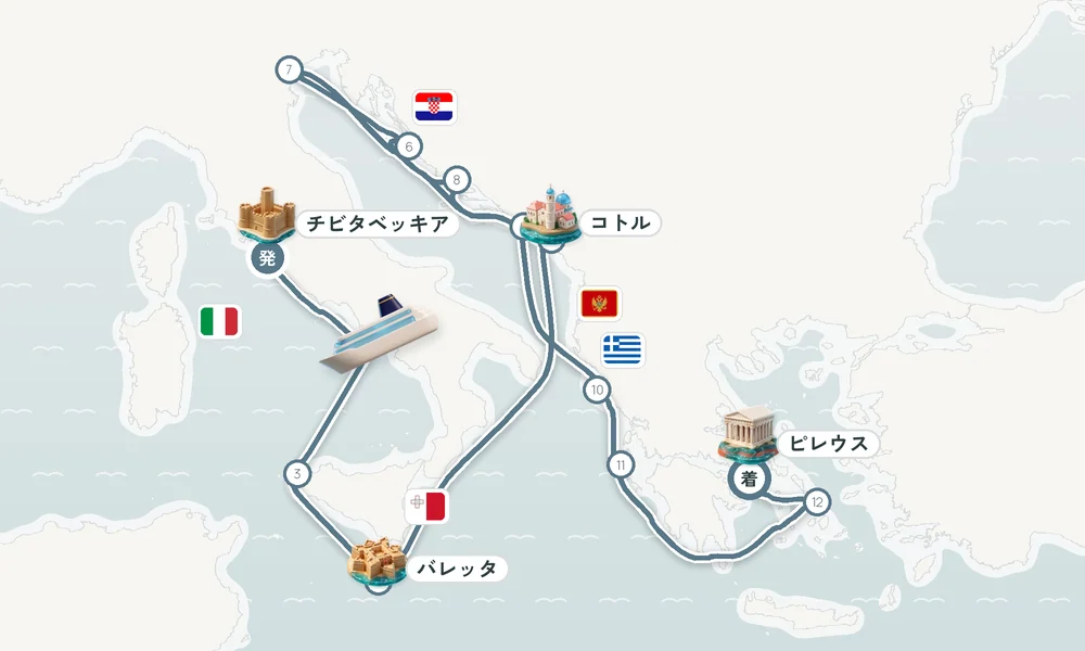 航路マップ