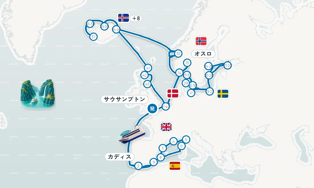 航路マップ