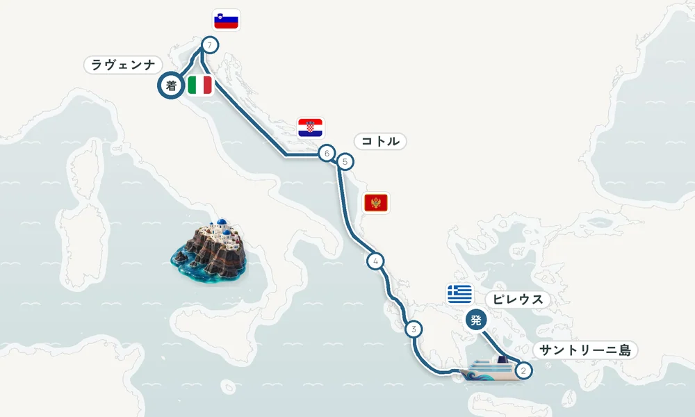 航路マップ