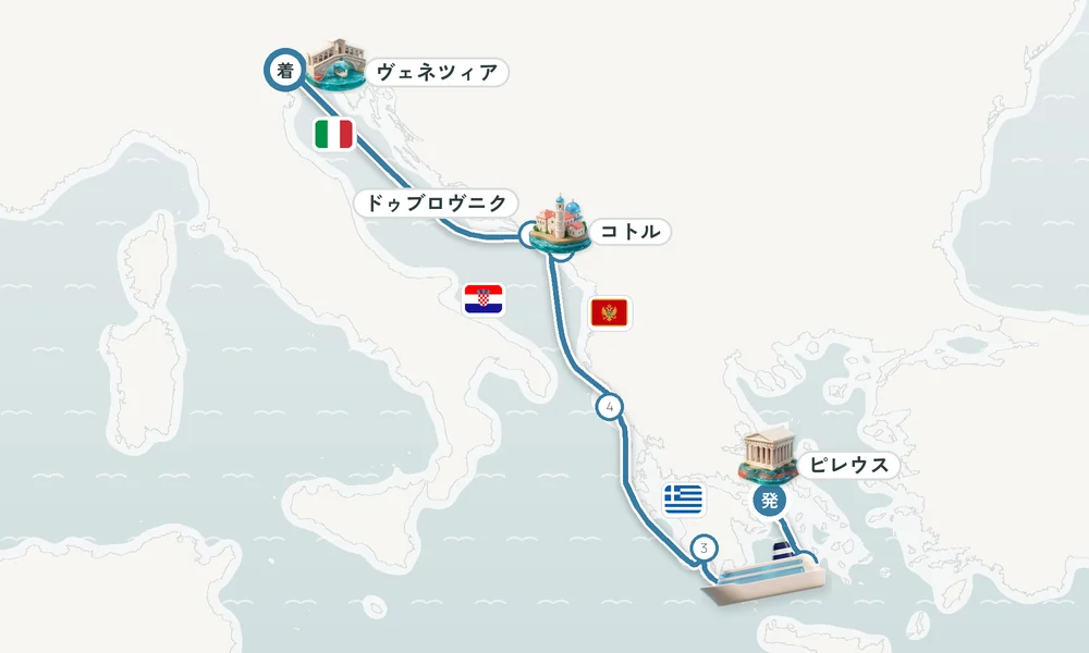 航路マップ