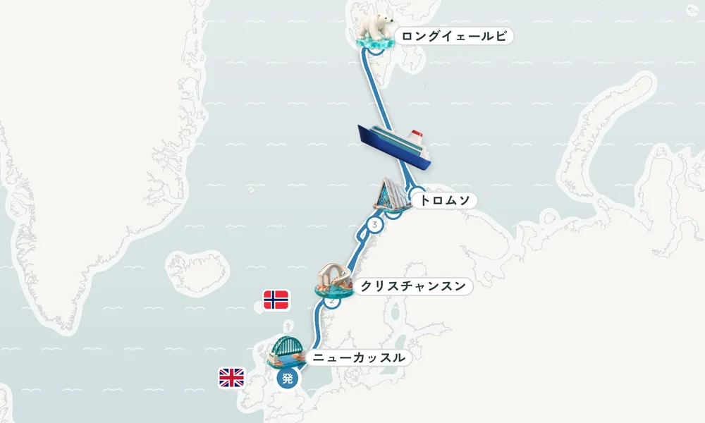 ニューカッスル発着 モルデ・ソルトラン（ラング島）・ハンメルフェスト 15日間の航路