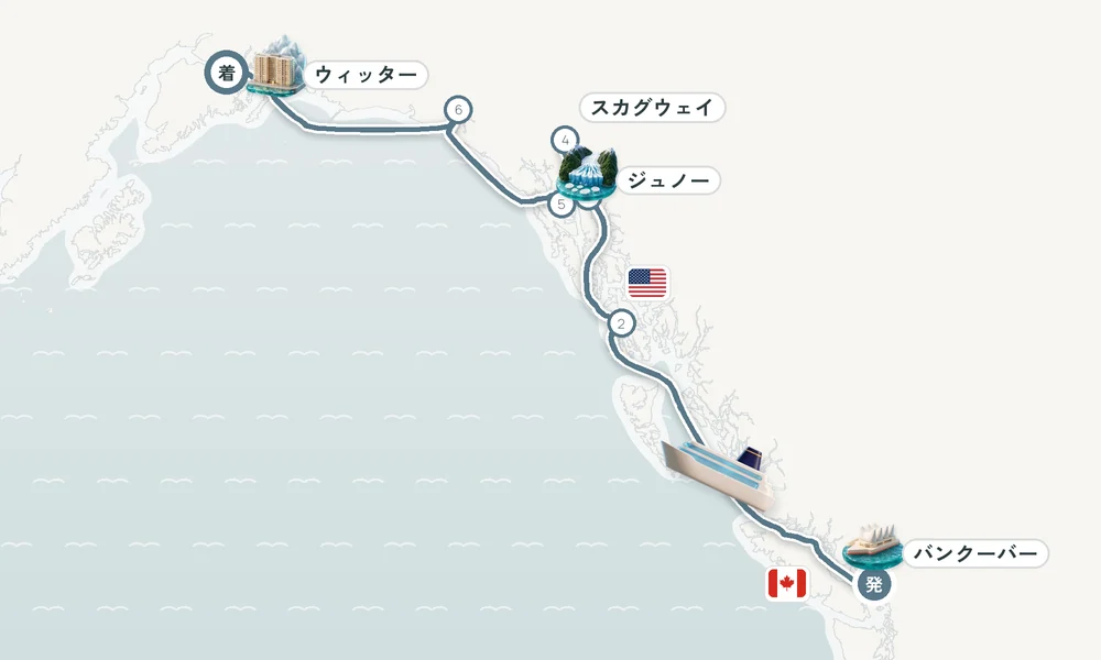 航路マップ