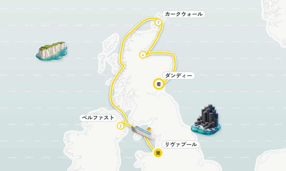 航路マップ