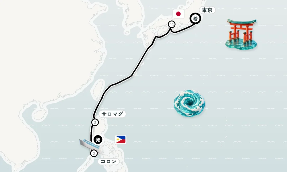 航路マップ