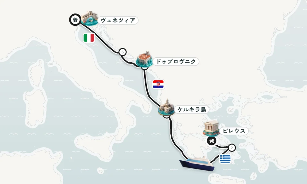 航路マップ