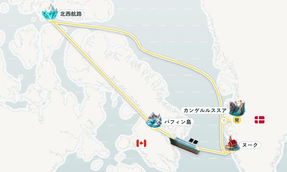 航路マップ