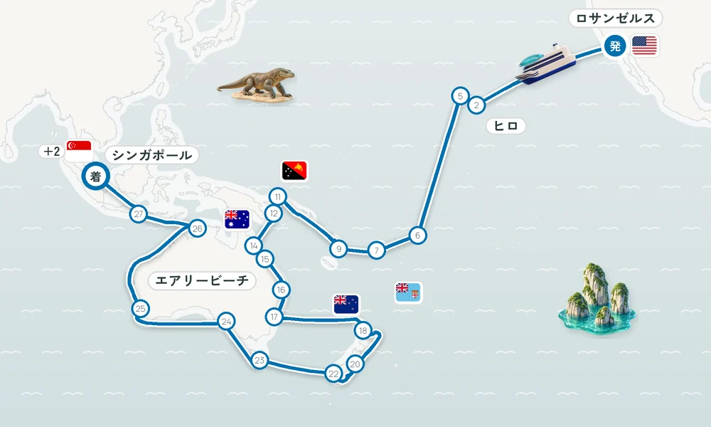 航路マップ