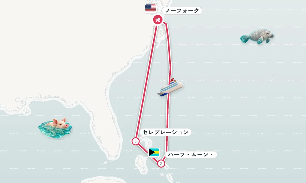 航路マップ
