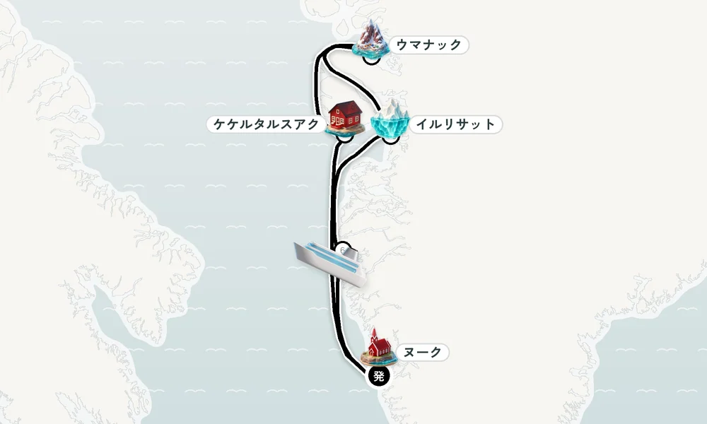 ヌーク（グリーンランド）発着 ケケルタルスアク（ディスコ島 / グリーンランド）・ウマナック（グリーンランド）・イルリサット（グリーンランド） 9日間の航路