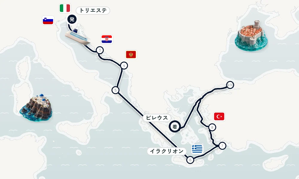 航路マップ