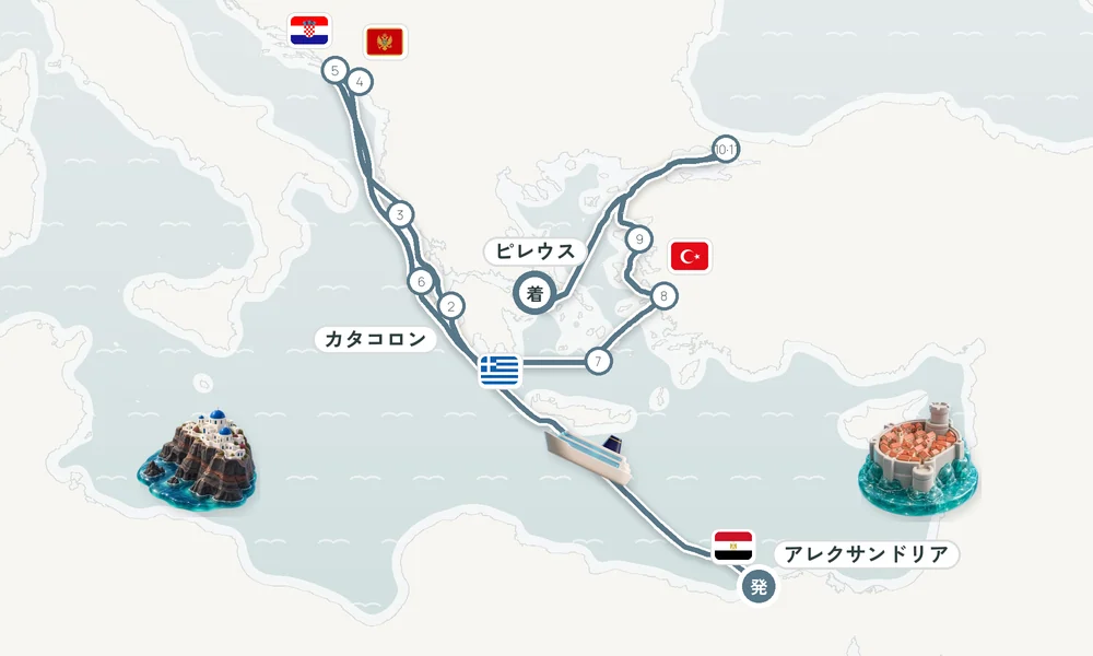 航路マップ