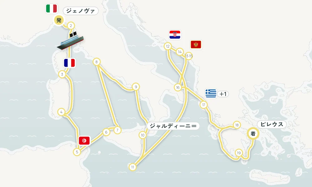 航路マップ