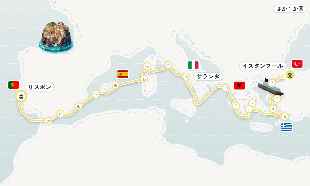 航路マップ