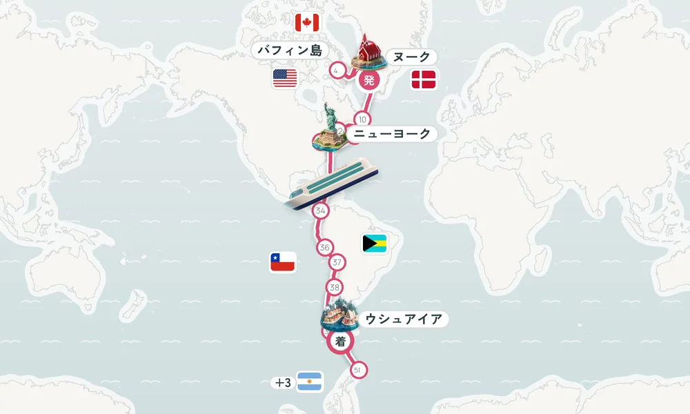航路マップ