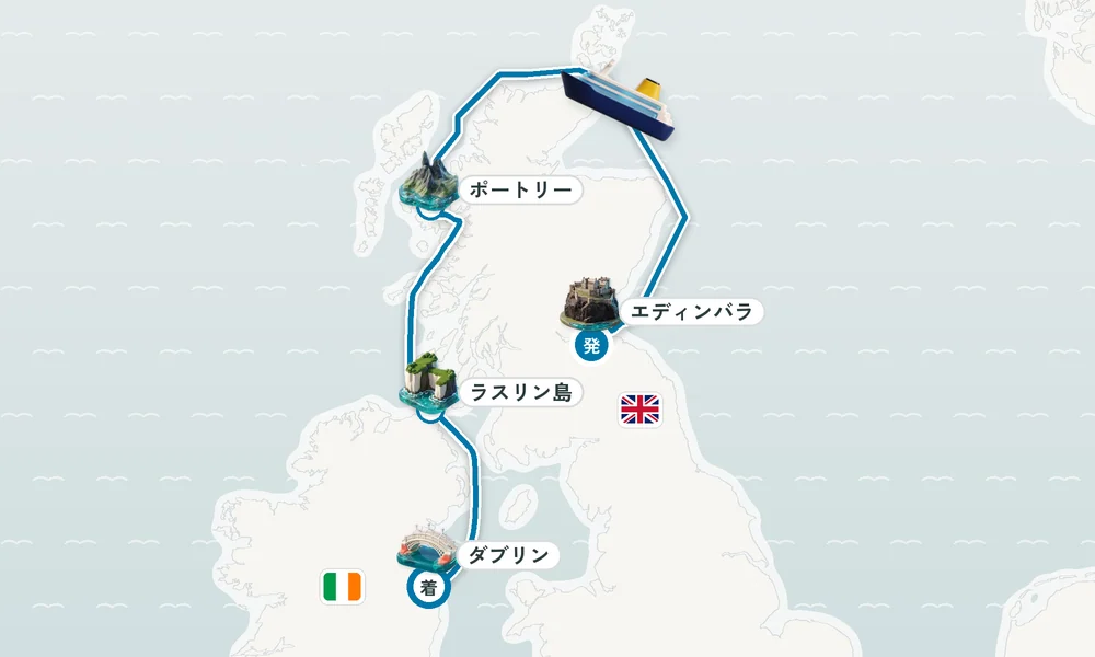 航路マップ