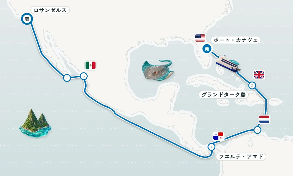 航路マップ