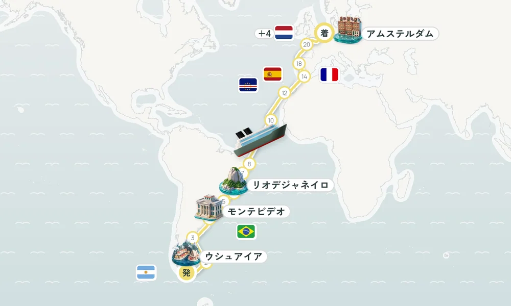 航路マップ