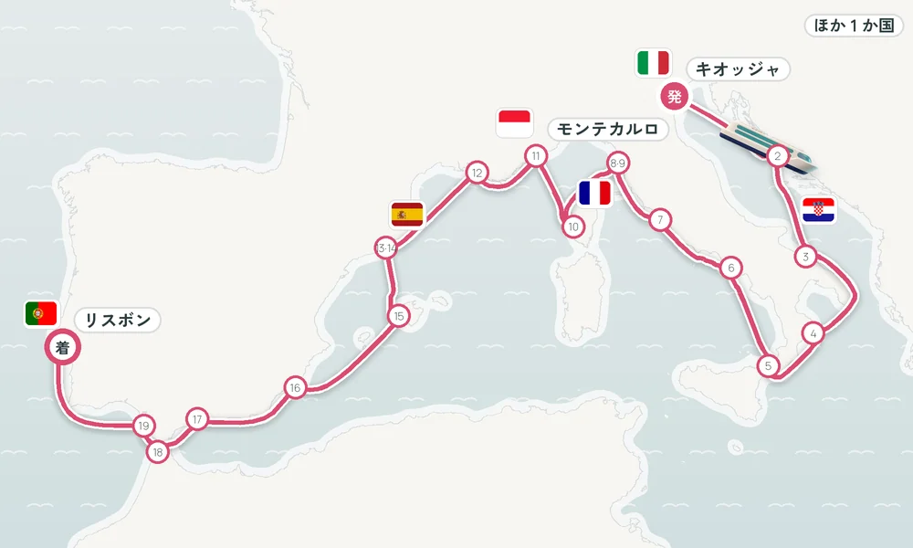 航路マップ