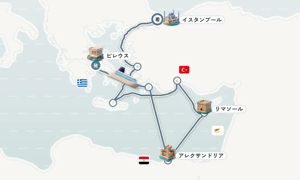 航路マップ