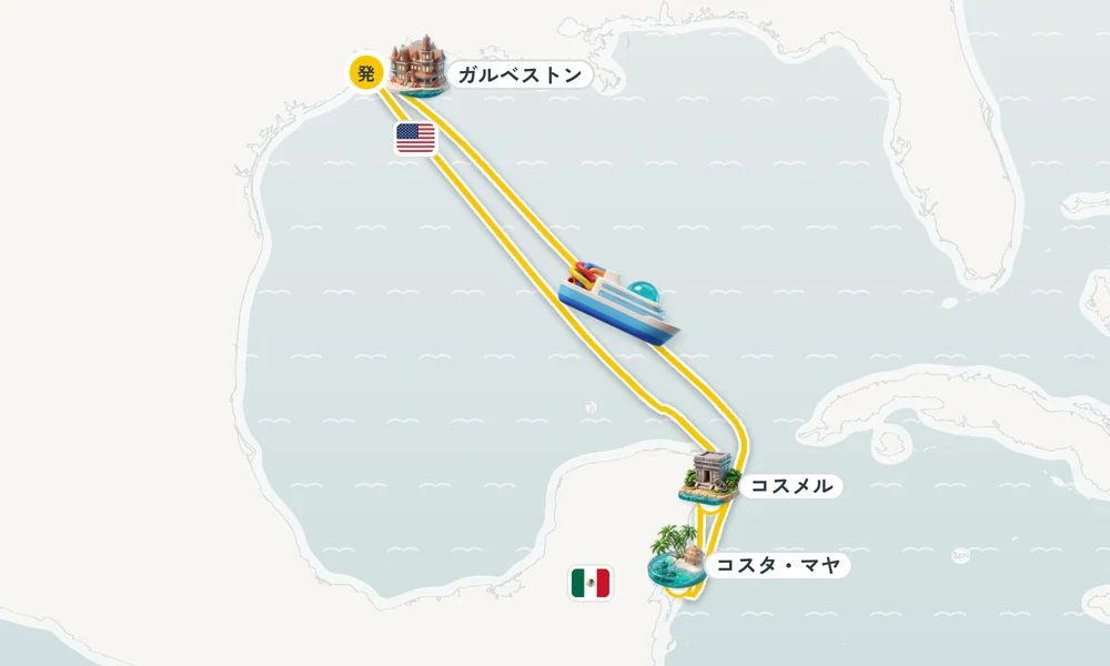 航路マップ