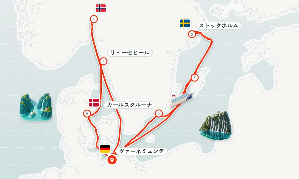 航路マップ